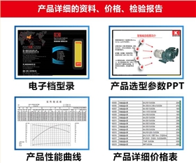 KCL臥式耐酸堿自吸泵資料提供