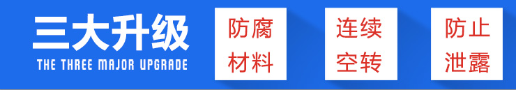 工藝?yán)鋮s水循環(huán)水泵三大升級(jí)