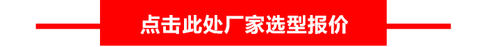 回流泵多少錢價(jià)格表