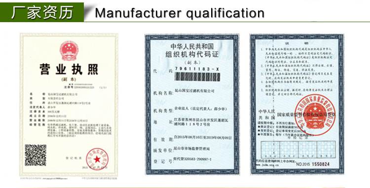 耐腐蝕氟塑料離心泵廠家資質