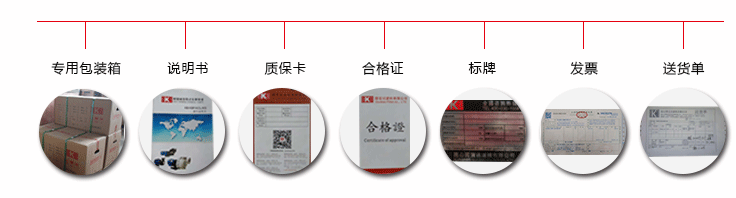 硝酸計(jì)量泵生產(chǎn)廠家相關(guān)資質(zhì)